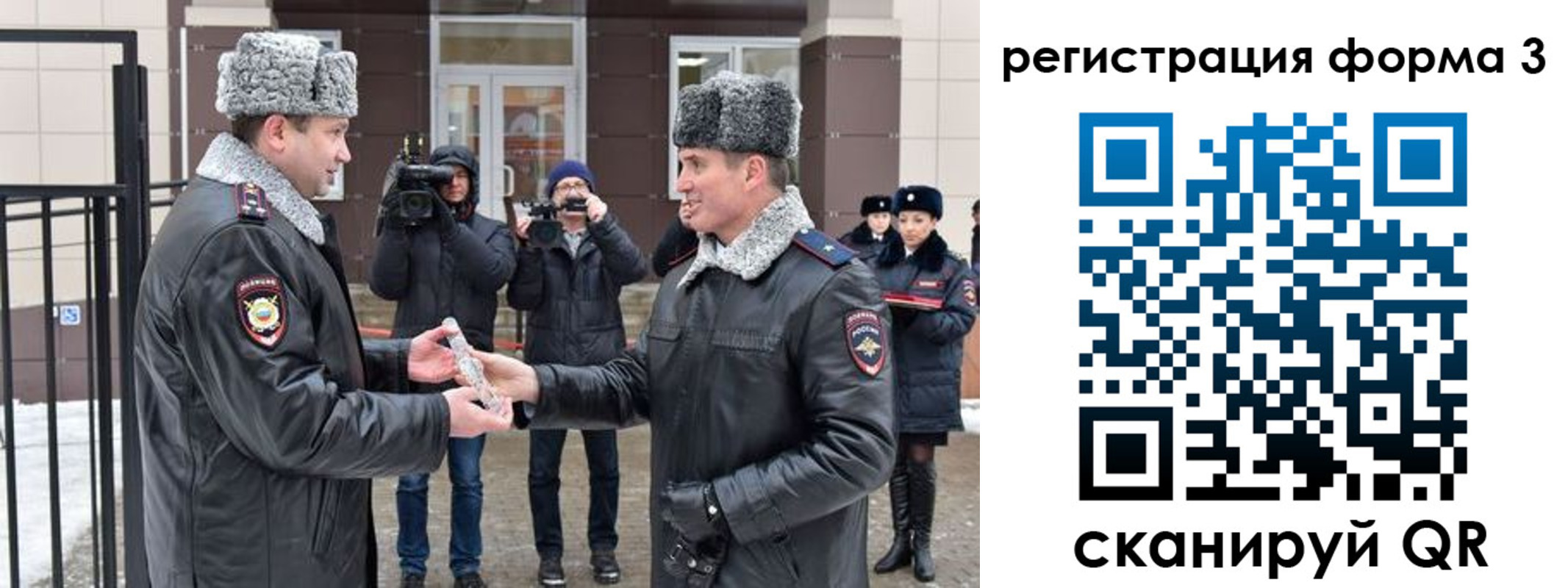 временная регистрация собственник в Богдановиче