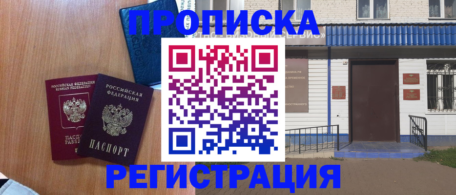 регистрация для дет. сада в Богдановиче