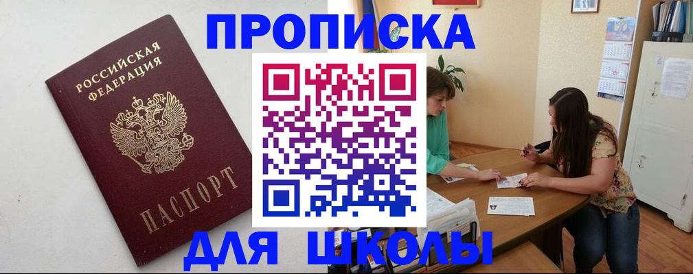 временная регистрация недорого в Богдановиче