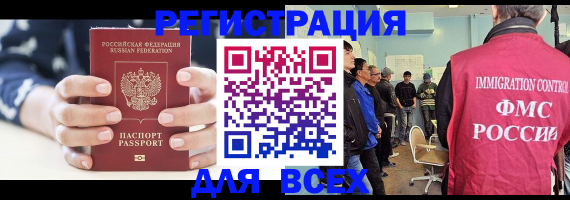 временная регистрация адрес в Богдановиче