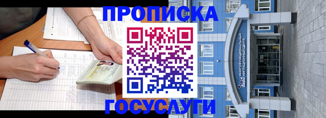 регистрация в Богдановиче