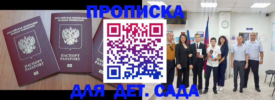 регистрация в Богдановиче